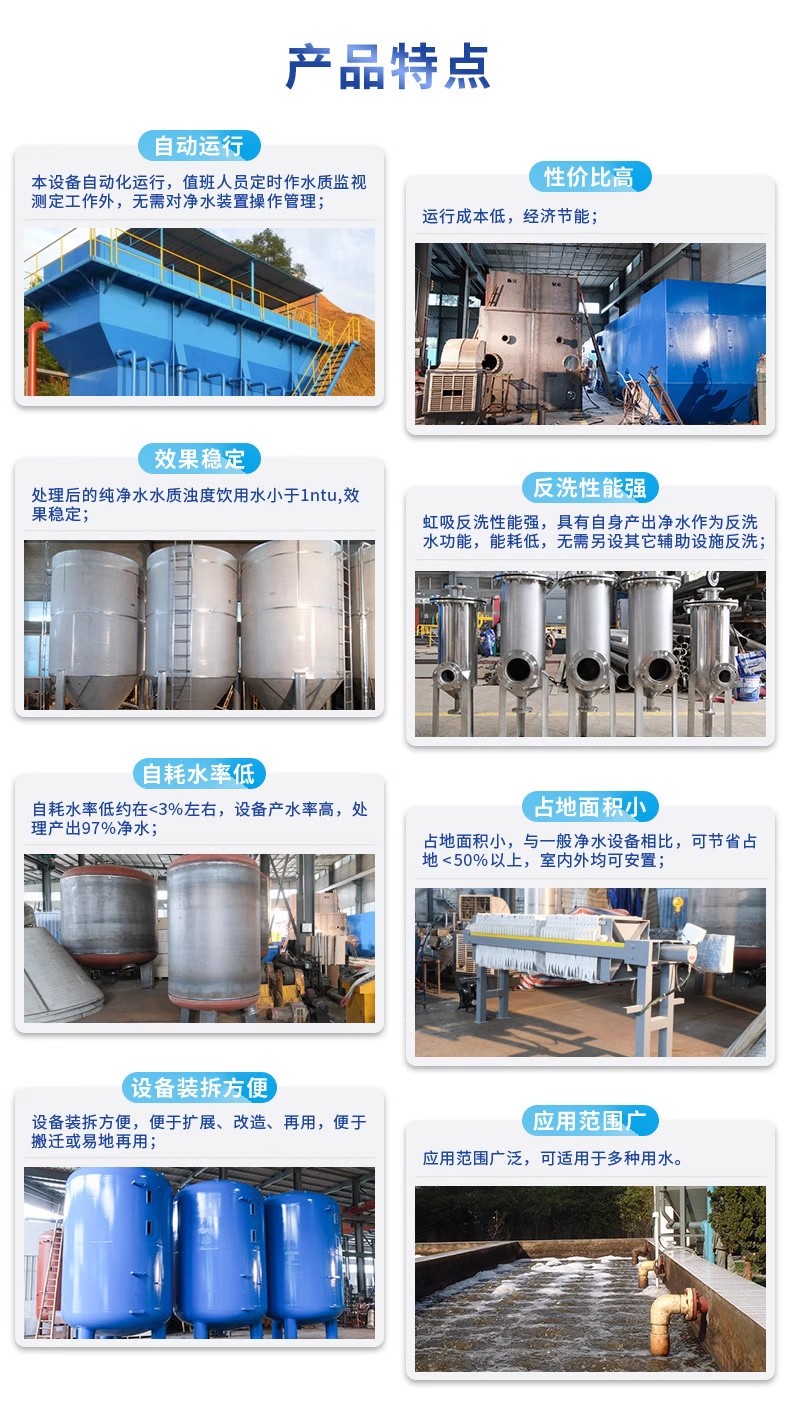 通什镇科技赋能未来：一体化污水处理设备开启生活废水治理新纪元