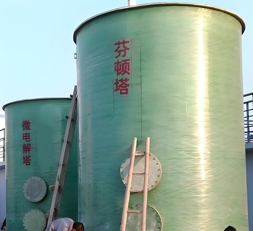 通什镇芬顿氧化设备